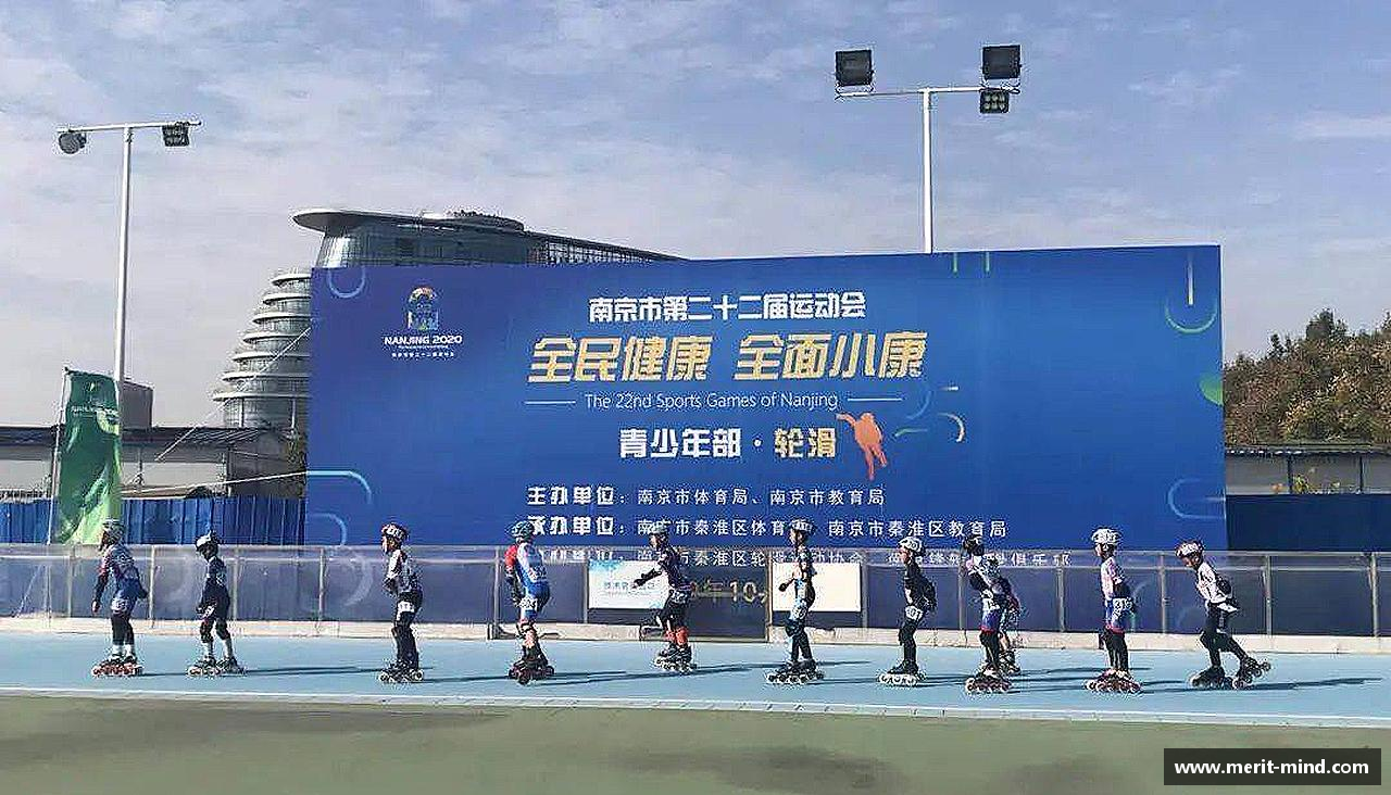 团结拼搏，共创辉煌